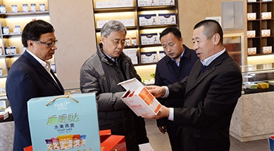 中國人民銀行黨委書記、中國銀保監(jiān)會主席郭樹清蒞臨公司調(diào)研產(chǎn)業(yè)化扶貧工作